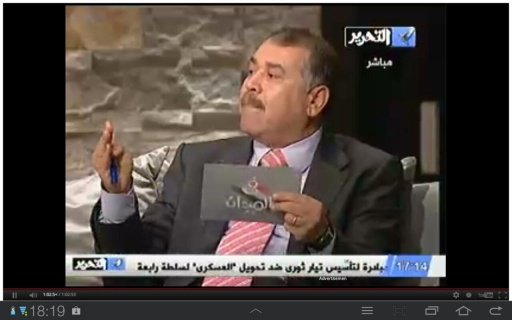 tfsTV Egypt截图5