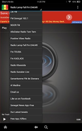 Senegal Music截图4