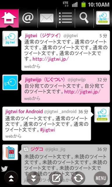 jigtwi (Twitter, ツイッター)截图3