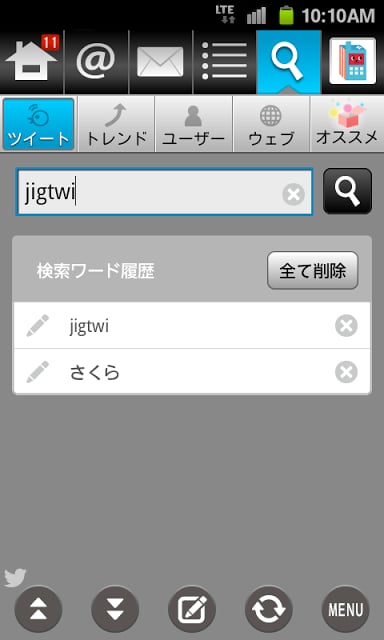 jigtwi (Twitter, ツイッター)截图1