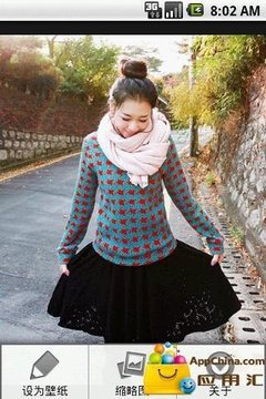 冬季韩版潮流女装截图