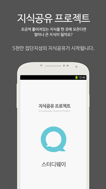 직업상담사 2급 MINI ver 자격증 기출문제截图1