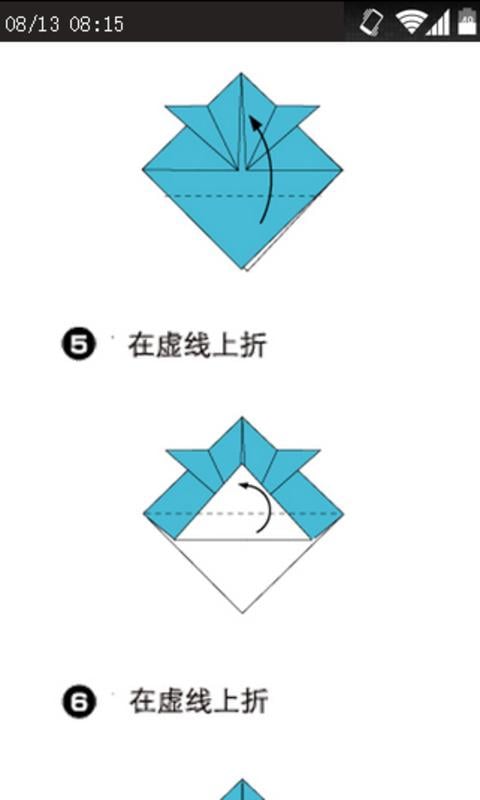 手工折纸DIY萌物汇编截图4