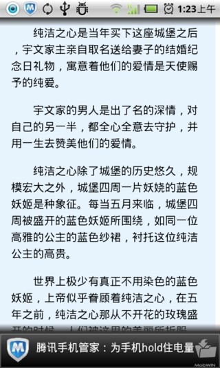 狼少的通缉军火妻截图1