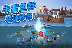 疯狂渔夫 中文版截图2
