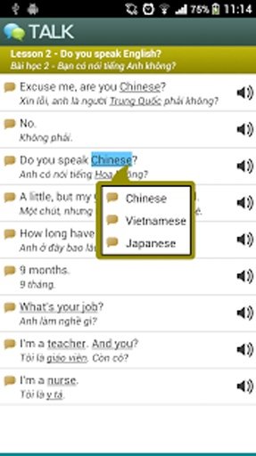LacViet Dictionary Trung-Viet截图8