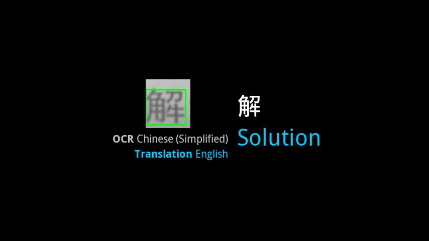 OCR Test截图10