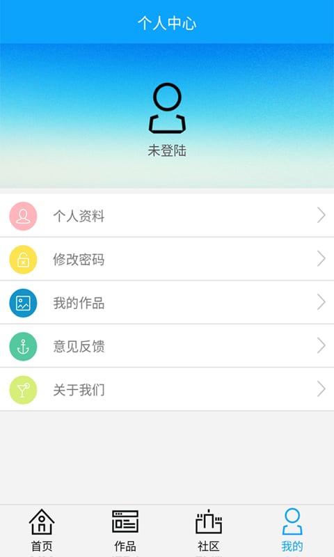 秦皇海韵截图4