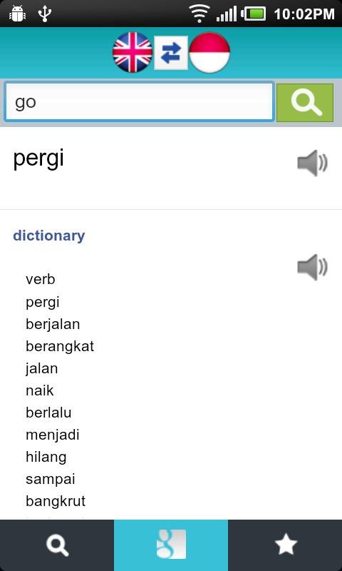 印尼英语词典截图2