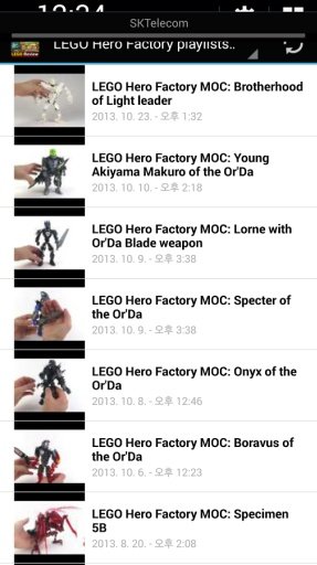 LEGO Review World截图8