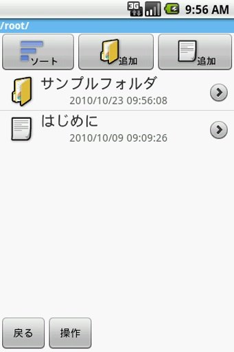 Ms FolderNote Free截图4