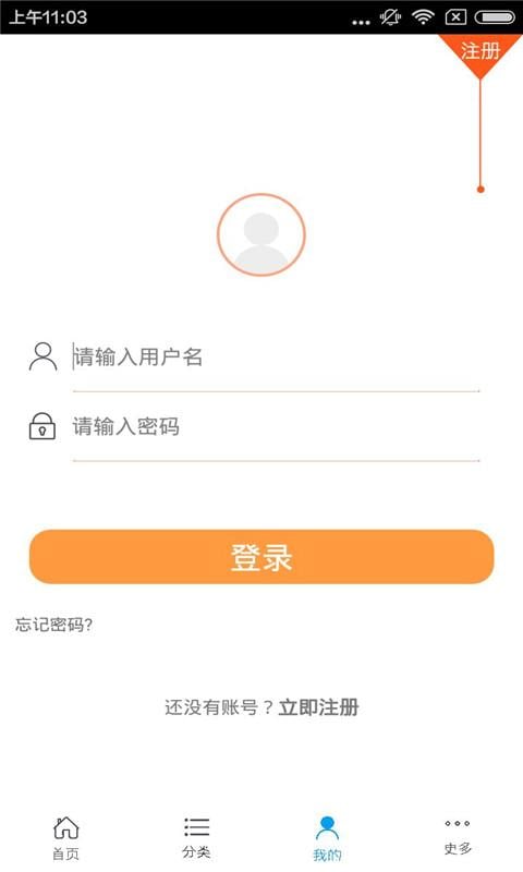 环保门户网截图4