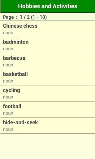 Grade 3 English Vocabulary截图4