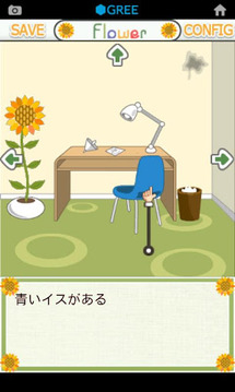 Escape Room of Flower forGREE截图