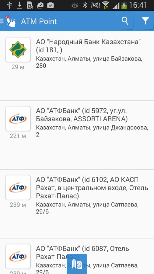 ATMPoint. Банкоматы Казахстана截图4