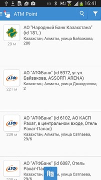ATMPoint. Банкоматы Казахстана截图