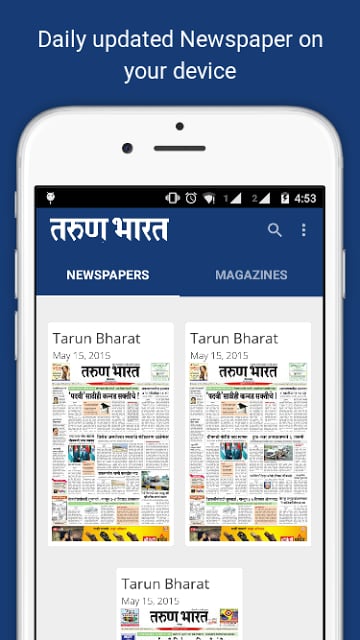 Tarun Bharat Marathi Newspaper截图6