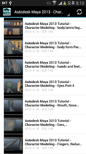 Autodesk Maya Tutorial截图5