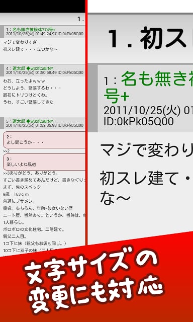 风俗行ったら人生変わったwww 2ch感动ストリーまとめ相似应用下载 豌豆荚