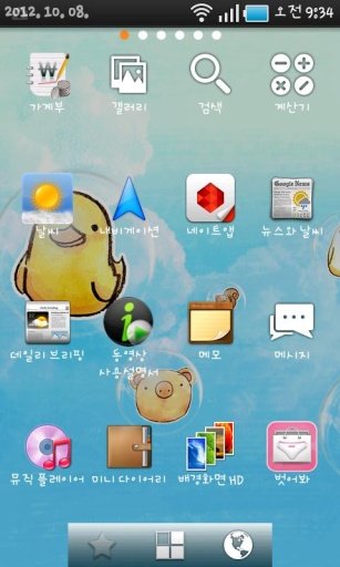 (FREE)Bubble Friends ADW Them截图1