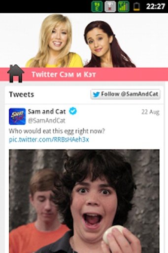 Sam and Cat FanApp截图3