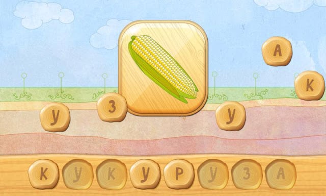 Smart Speller Russian (Kids)截图2