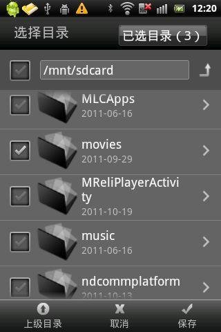 MoliPlayer Codec截图3