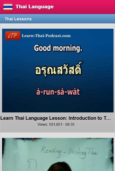 泰国语言截图2
