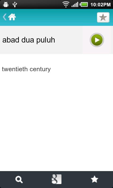 印尼英语词典截图1