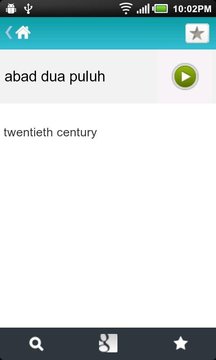 印尼英语词典截图
