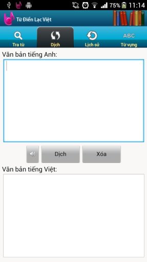 LacViet Dictionary Trung-Viet截图2