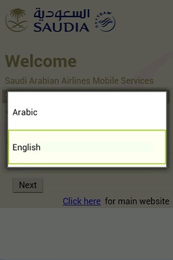 saudi airlines截图1