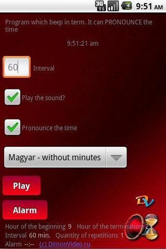 Voice &quot;Magyar&quot; for DVBeep截图3