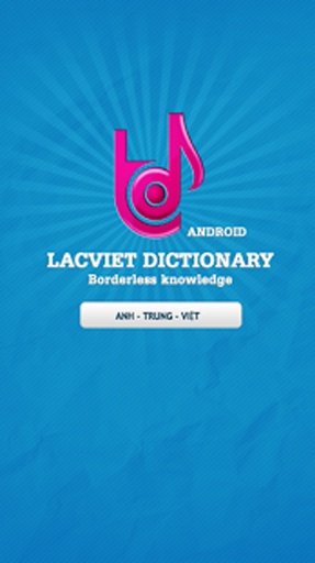 LacViet Dictionary Trung-Viet截图6