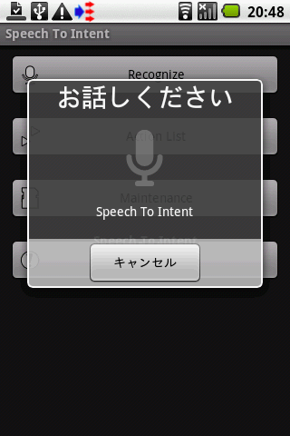 RabiSoft Speech to Intent截图1