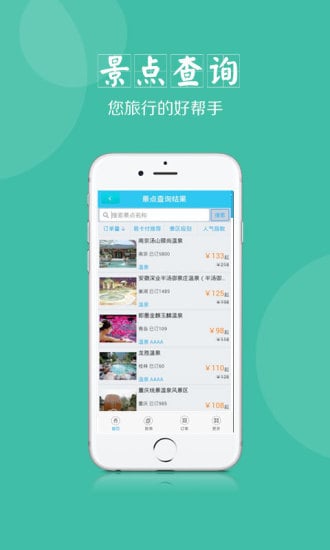 众创钱包截图3