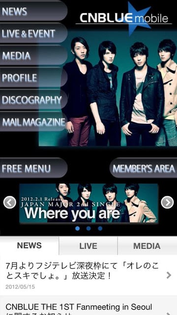 CNBLUE★mobile截图3