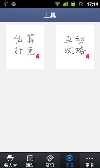 敏友汇截图6