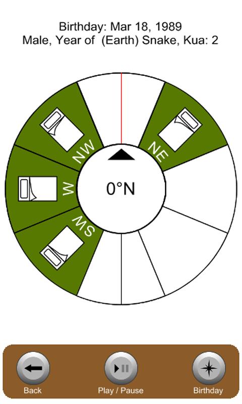 Compass Harmony截图3