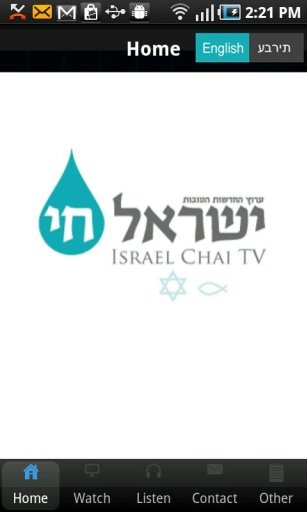 Israel Chai TV截图3