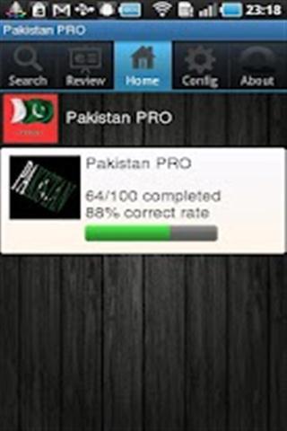 巴基斯坦知识测试截图3
