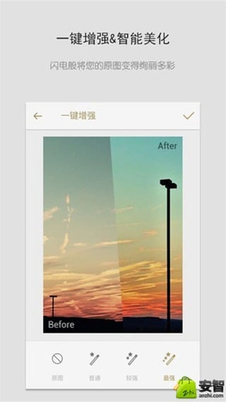 相册美图编辑截图1