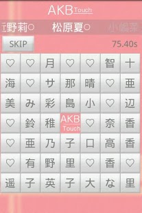 AKB Touch截图2