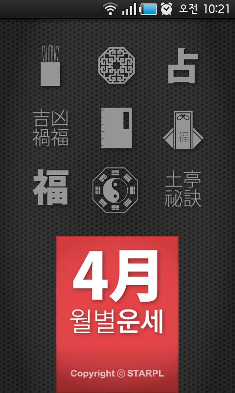 4截图5