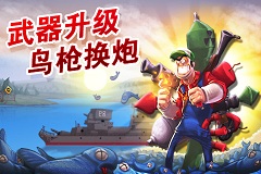疯狂渔夫 中文版截图1