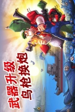 疯狂渔夫 中文版截图