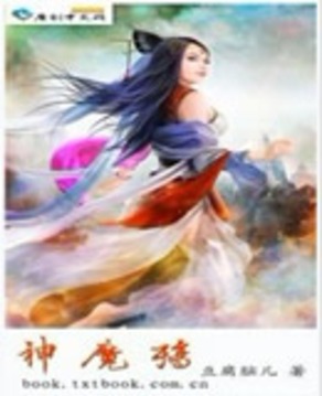 《魔神殇》截图