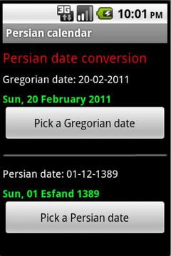 Persian Calendar Lite截图