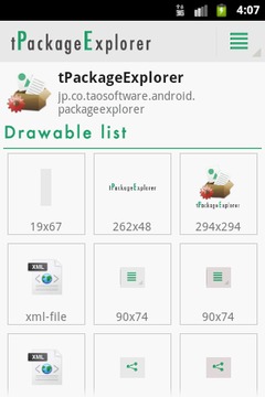 tPackageExplorer截图