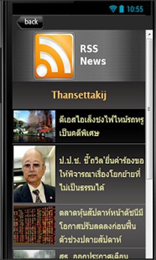 Thailand Newspaper截图3